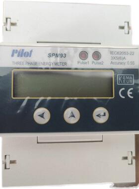 珠海派诺SPM93原装三相电表正品多功能电表