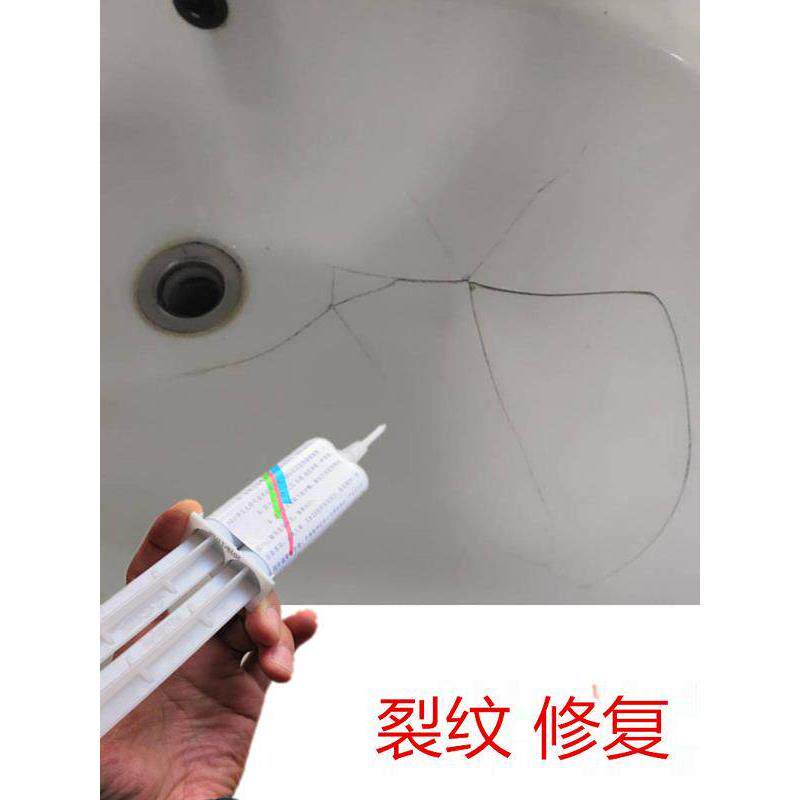 人造石洗手池裂纹漏水修补强力胶陶瓷石英石洗漱盆水槽裂缝修覆剂
