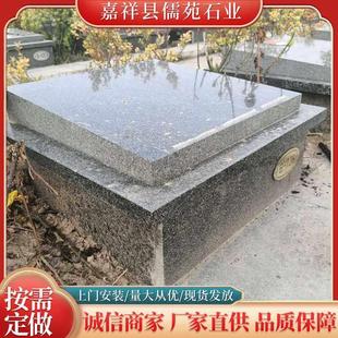 青石花岗岩墓碑 农村公益性墓穴石盒 公墓黑色卧碑各种尺寸石碑
