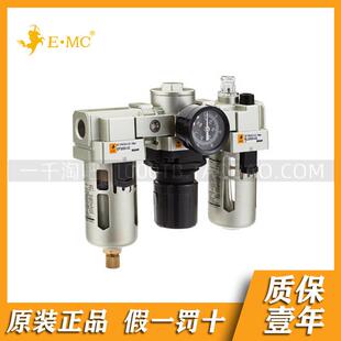 EMC.亿太诺E系列气源处理件.三联件 1010 二联件EC1000