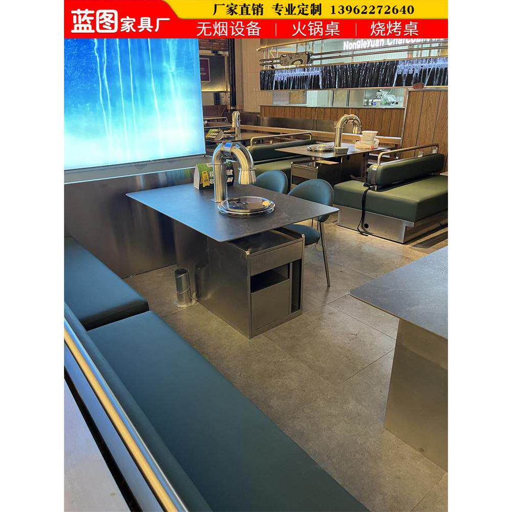 大理石岩板韩式自助碳火下排烟烤肉烧烤店桌子火锅电磁炉一体桌椅