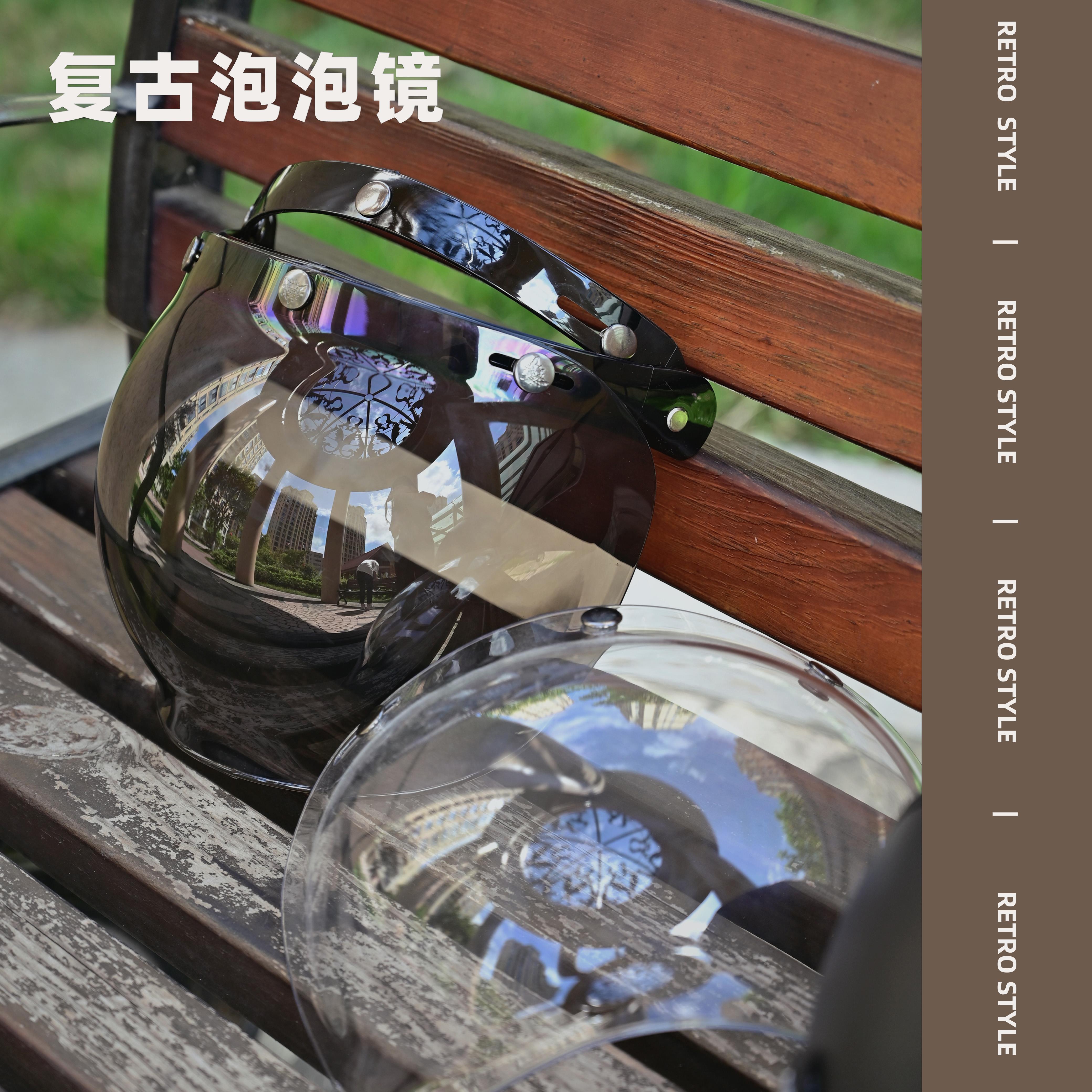 复古半盔摩托车头盔飞行盔通用三扣式纽扣可翻动防晒泡泡镜高