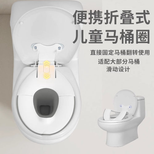 折叠大吸盘儿童马桶垫户外旅行