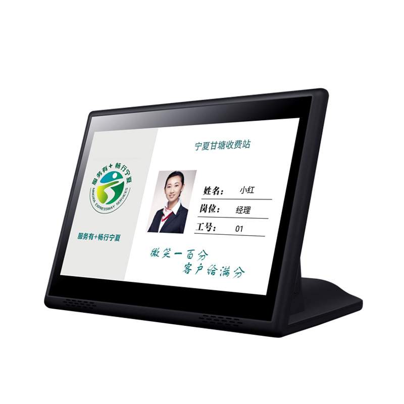 10.1寸银行评价器 安卓触摸广告一体机 多媒体服务评价器