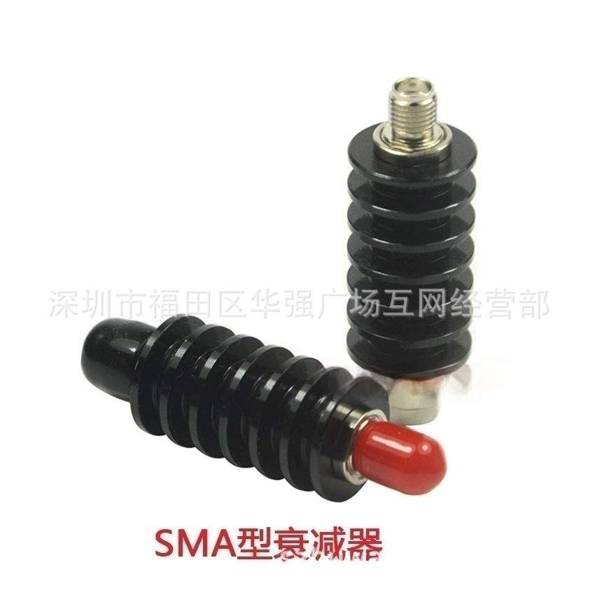 20dB30dB衰减器6GHz衰减器15W功率衰减器JK接头连接器SMA型衰减器