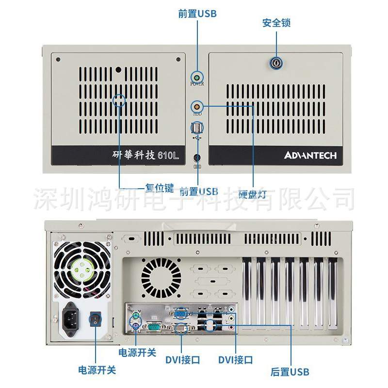 IPC-610H/AIMB-706VG/G2研华工控机8代i3i5i7上架式工业电脑主机