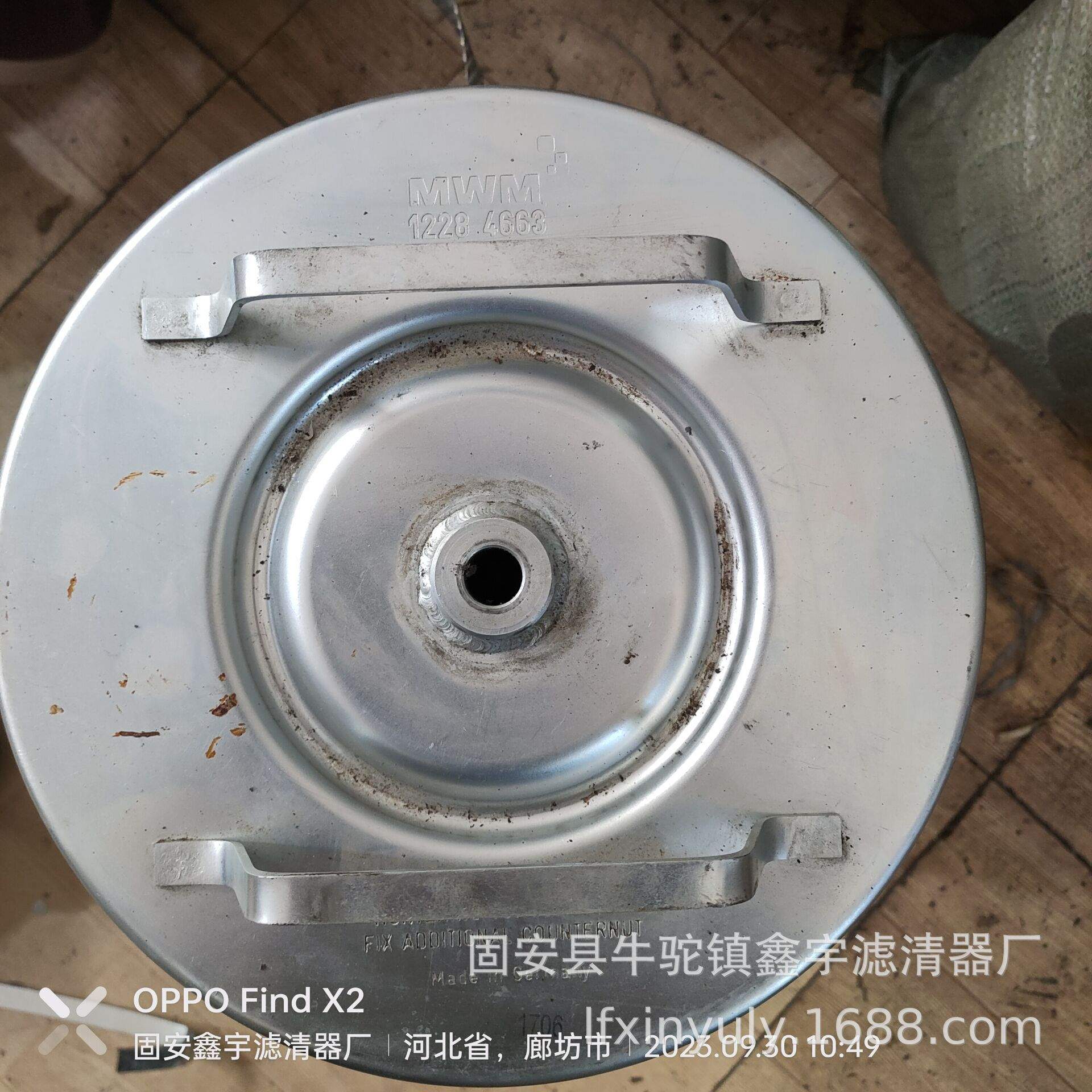 现货供应H25444船舶主机滑油滤器滤芯FC2045N015X螺杆泵机油滤芯