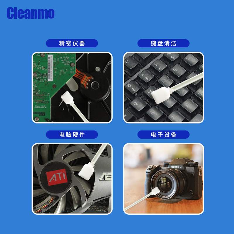 无尘长杆棉签CM-FS707CG净化擦拭棒23cm长海绵方头打印机喷绘机