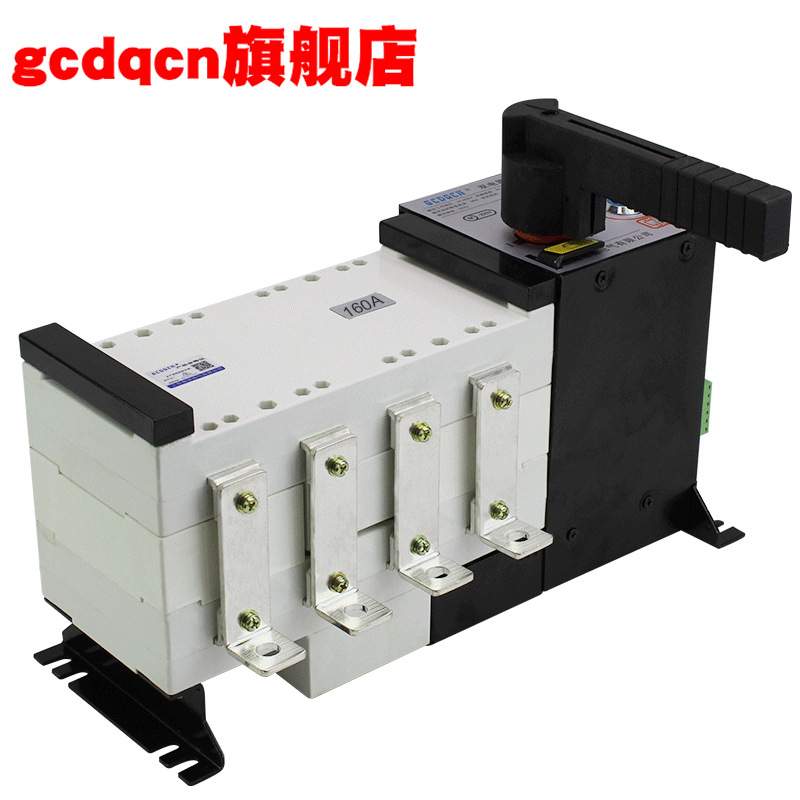 双电源自动转换开关3P 4P 125A 160A切换开关切换器PC级三相电ATS