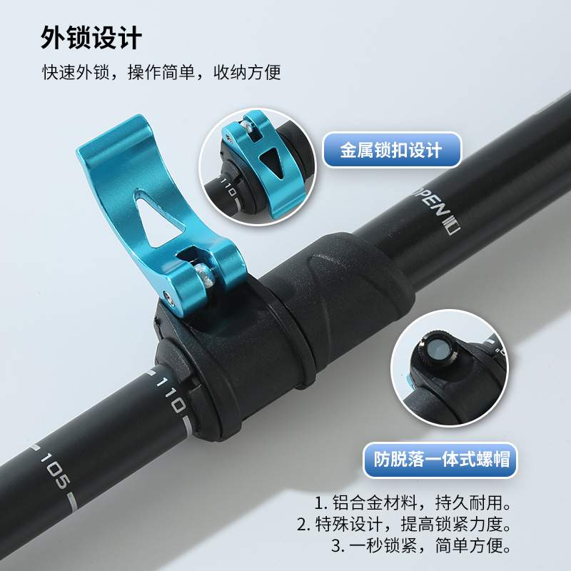 KODENOR科德诺户外雪豹4系碳素纤维手杖伸缩三节外锁折叠登山拐棍