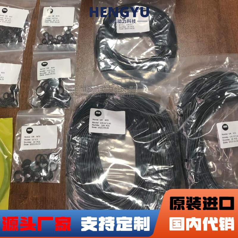 波克兰POCLAIN马达MK05 MK04 MCR3F280F18密封圈维修配件直销