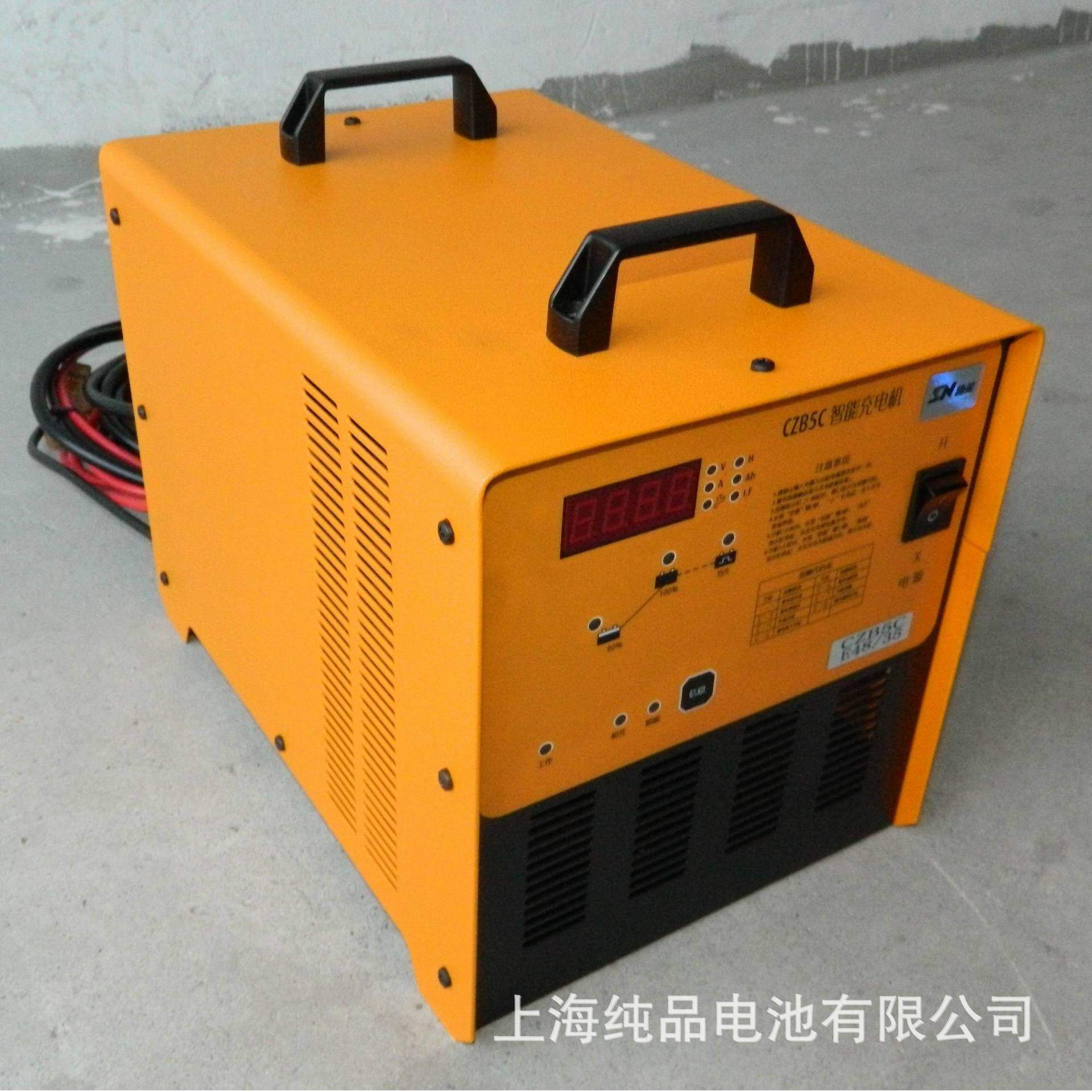 施能充电机CZB5C-E35A/48V智能铅酸电瓶充电观光车托盘车充电机器