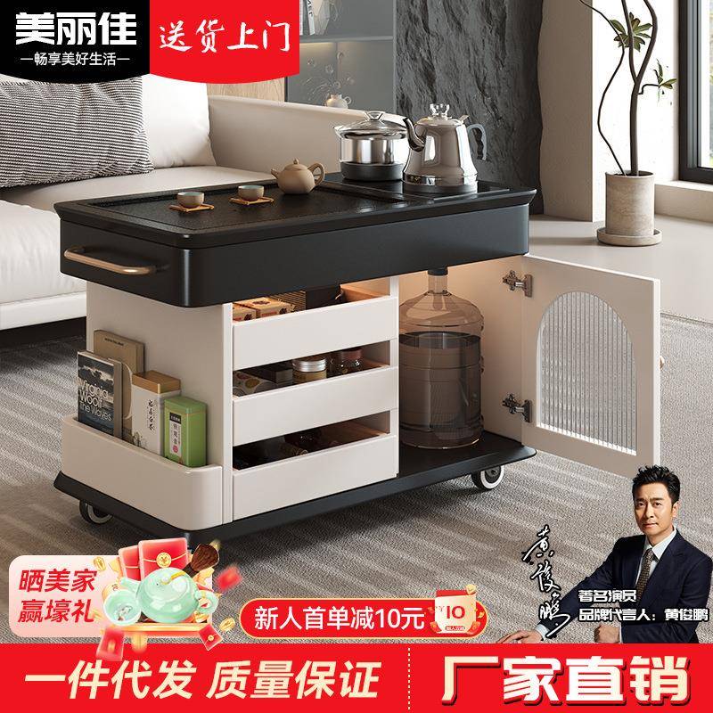 可移动茶车多功能泡茶台可收纳一体茶桌客厅阳台茶几小推车网红款