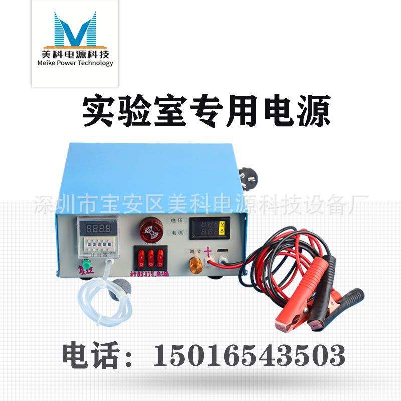 美科12100可调直流电源0-12V100A直流稳压电源6V100A800V10A2000V