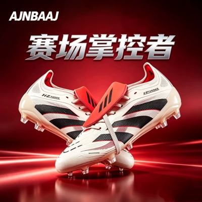 AJNBAAJ翻盖TF碎钉儿童足球鞋