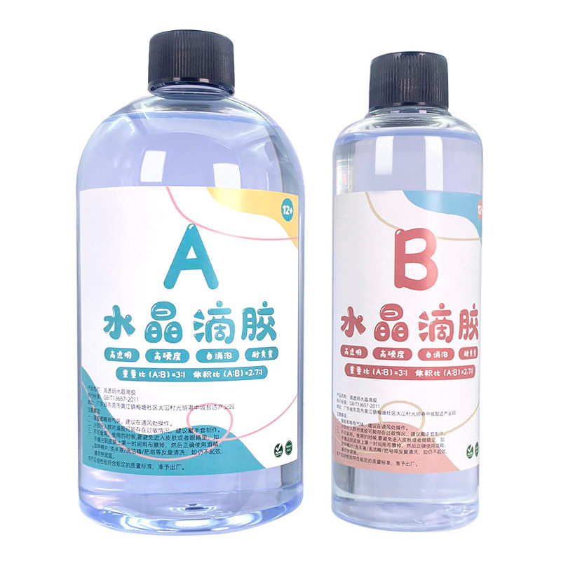 环氧树脂灌封胶高透明水晶滴胶diy手工制作手办戒指耳环材料ab胶