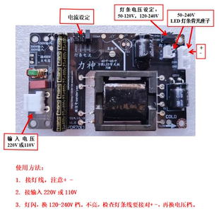 1厘米超薄LED灯条灯箱万能驱动板 220V或110V输入   50V-240V灯条