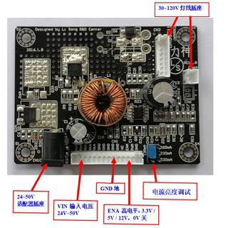 通用32-46寸液晶电视电源输入24～50V背光驱动升压板二三合一板
