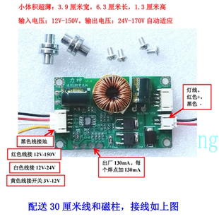 14-65寸LED液晶电视背光灯条升压板电源恒流通用驱动板高压板