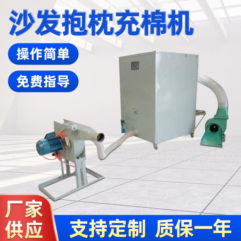 机械沙发充包机抱枕枕芯填充机小型充棉机质保一年半自动