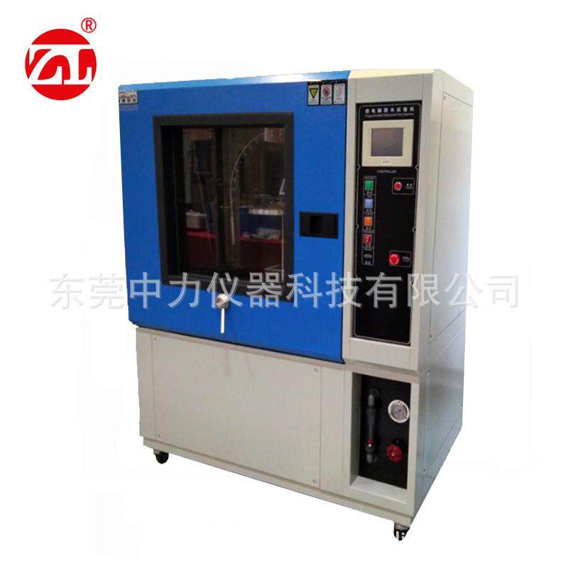 厂家直销防水试验箱淋雨试验箱摆管式淋雨试验箱IP5/6防水箱,工业油品/胶粘/化学/实验室用品,试验箱,淘宝优惠券,粉丝福利购,淘宝优惠卷