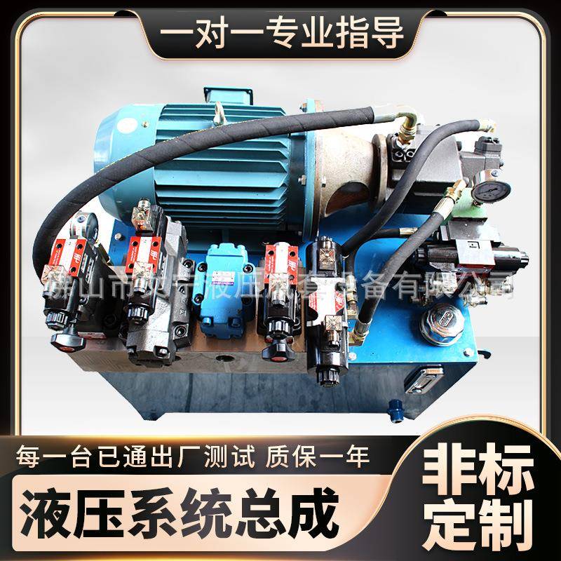 液压泵站液压站液压系统成套液压泵站液压动力单元液压泵站油缸