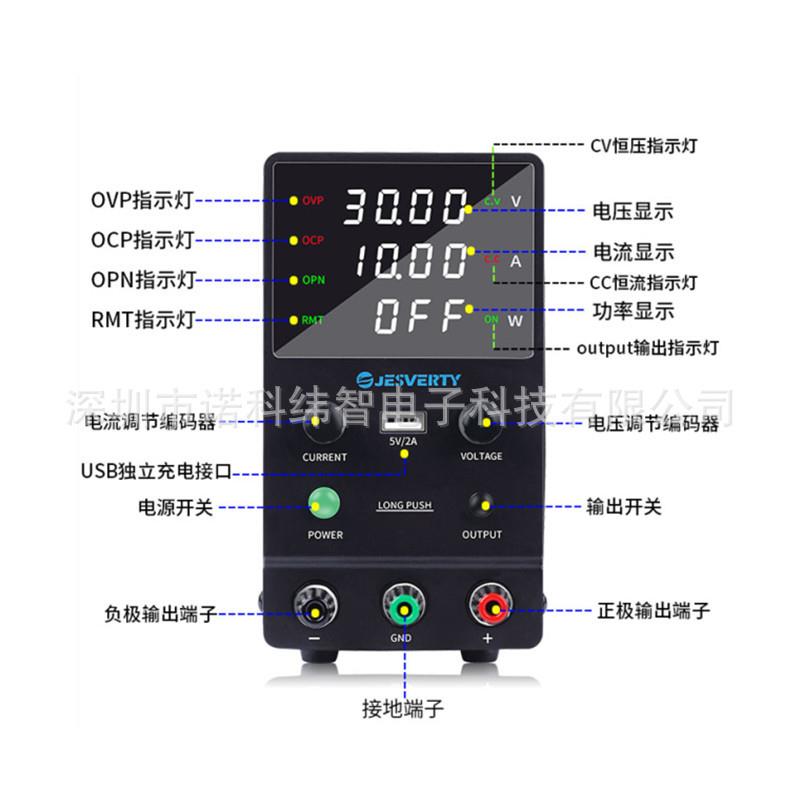 宁波久源开关型直流稳压电源SPS-3010H