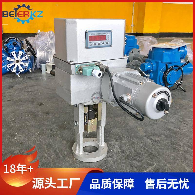 贝尔SKZ直行程电子式电动执行机构直行程阀门电动执行器