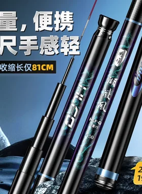 湖凌风溪流竿短节鱼竿手杆28调鲫鱼竿碳素超轻超硬19调鲤鱼竿休闲