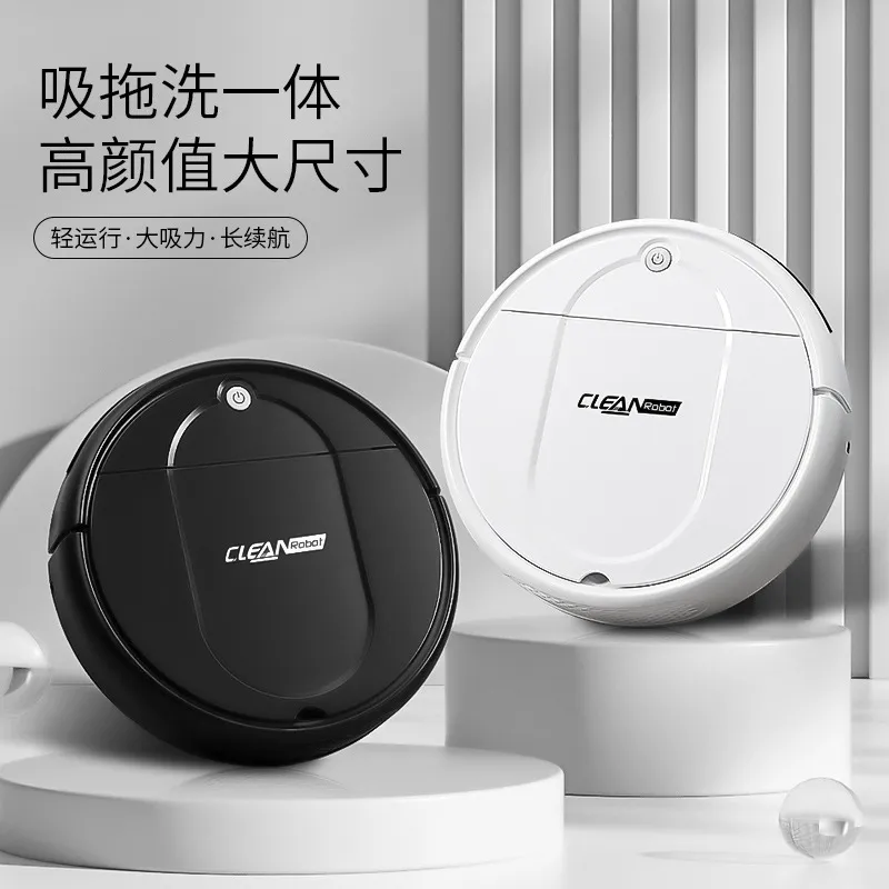 扫地机器人免洗拖扫一体自动智能家用大水箱清洁机充电跨境吸尘器