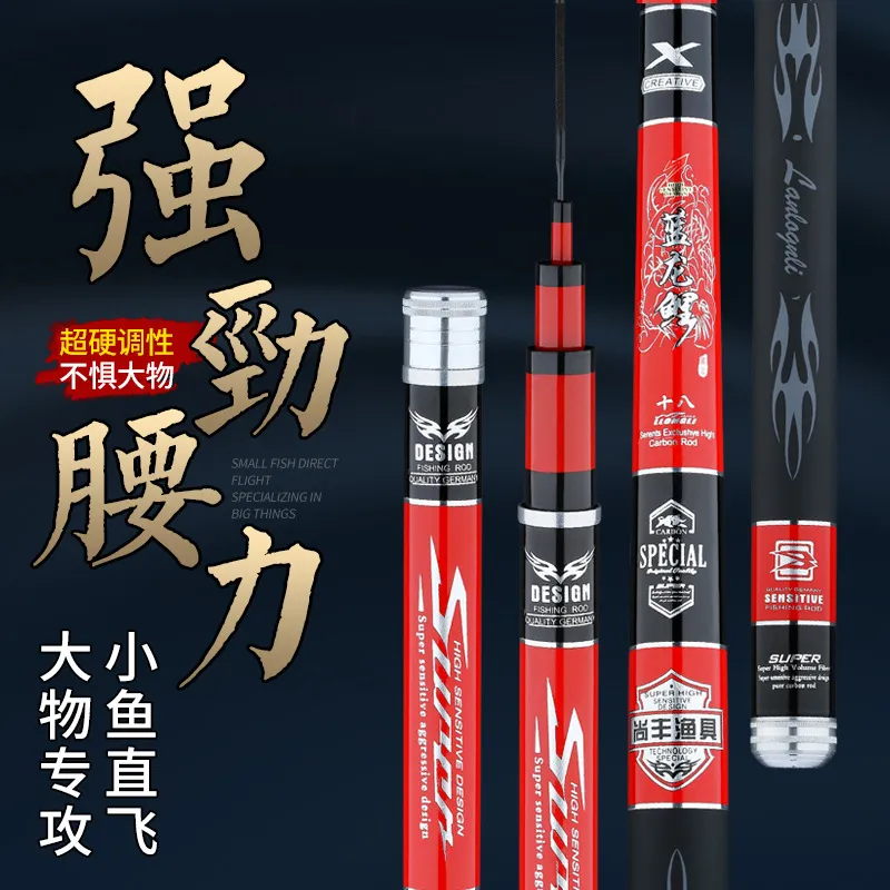 钓鱼竿黑坑鱼竿19调硬碳素台钓竿6H鲤鱼竿直飞战斗竿渔具工厂供应