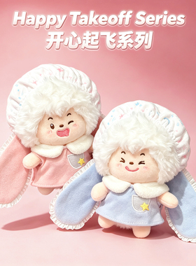正版懒羊羊挂件公仔生日礼物女