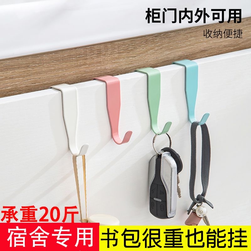 厨房橱柜门后挂钩勺子铲子挂架免打孔宿舍衣柜门挂衣架办公桌挂钩