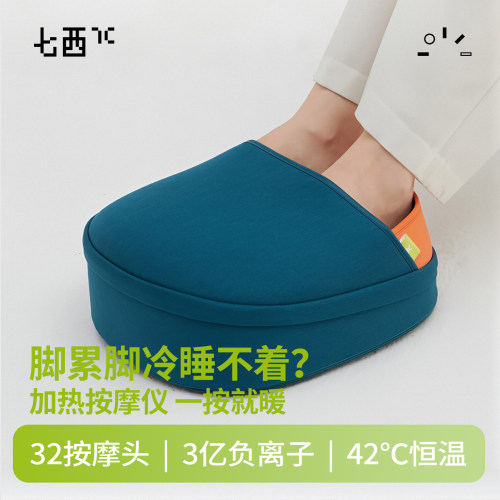 三档力度独立加热按摩器