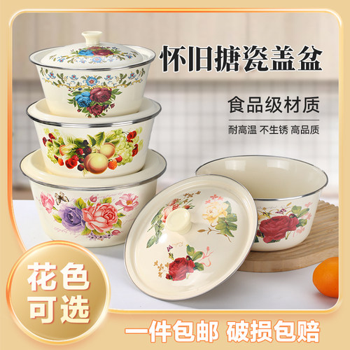 经典珐琅加厚搪瓷盖盆老式猪油盆