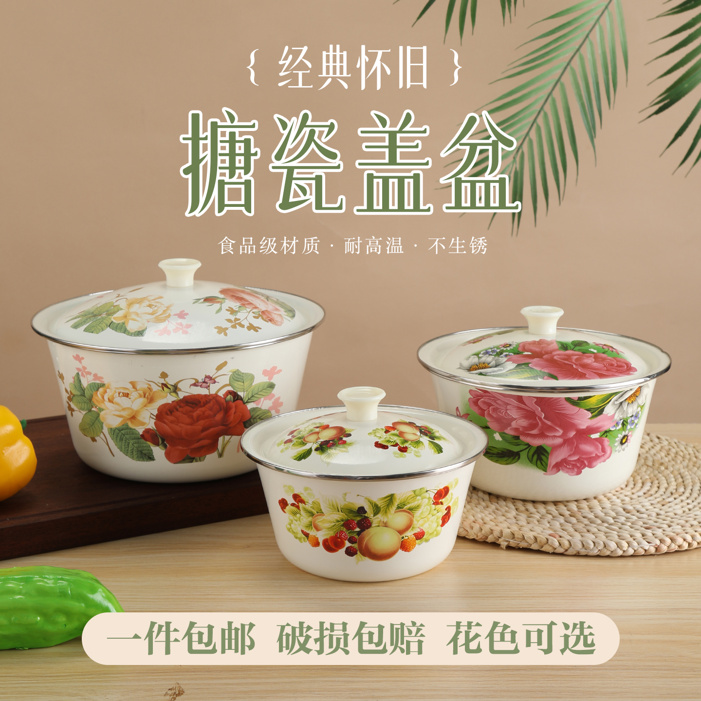 加厚搪瓷盆老式猪油盆带盖怀旧搪瓷碗大容量中药汤盆厨房和面盆