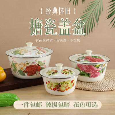 经典珐琅加厚搪瓷盖盆老式猪油盆