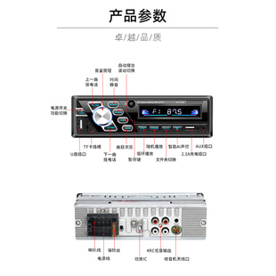 12V2车4V载蓝牙MP3播放器插卡货车收音机代五菱汽车CD音响DVD主机