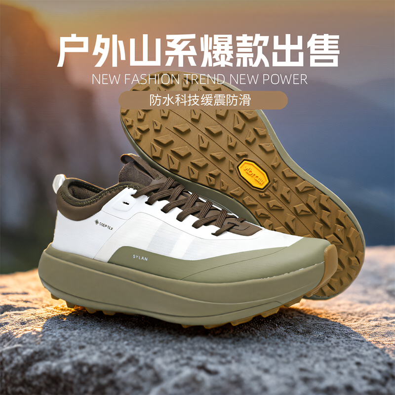 鸟家同款防水防滑竞速山地跑鞋