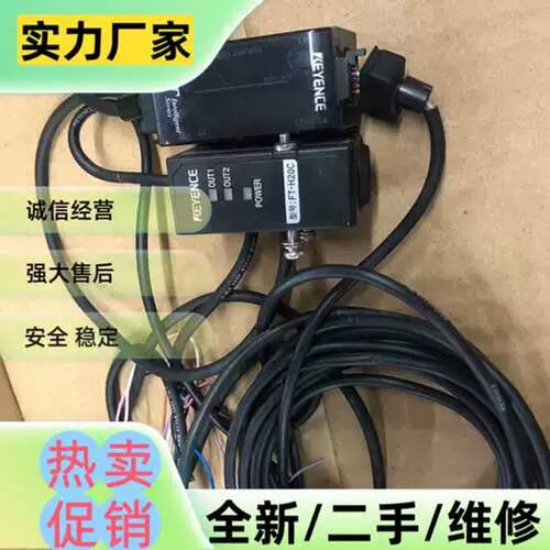 议价温度感测器FT-50CAFT-H20CFT-H20C