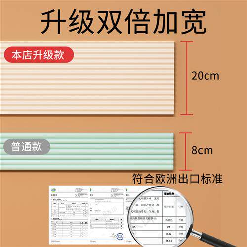 防撞条墙角桌边包边护胶泡沫大理石窗台沿防磕边缘挡海绵软垫家用