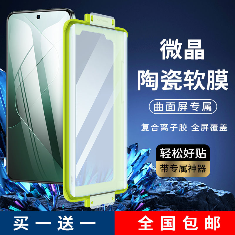 闪维小米微晶陶瓷膜小米