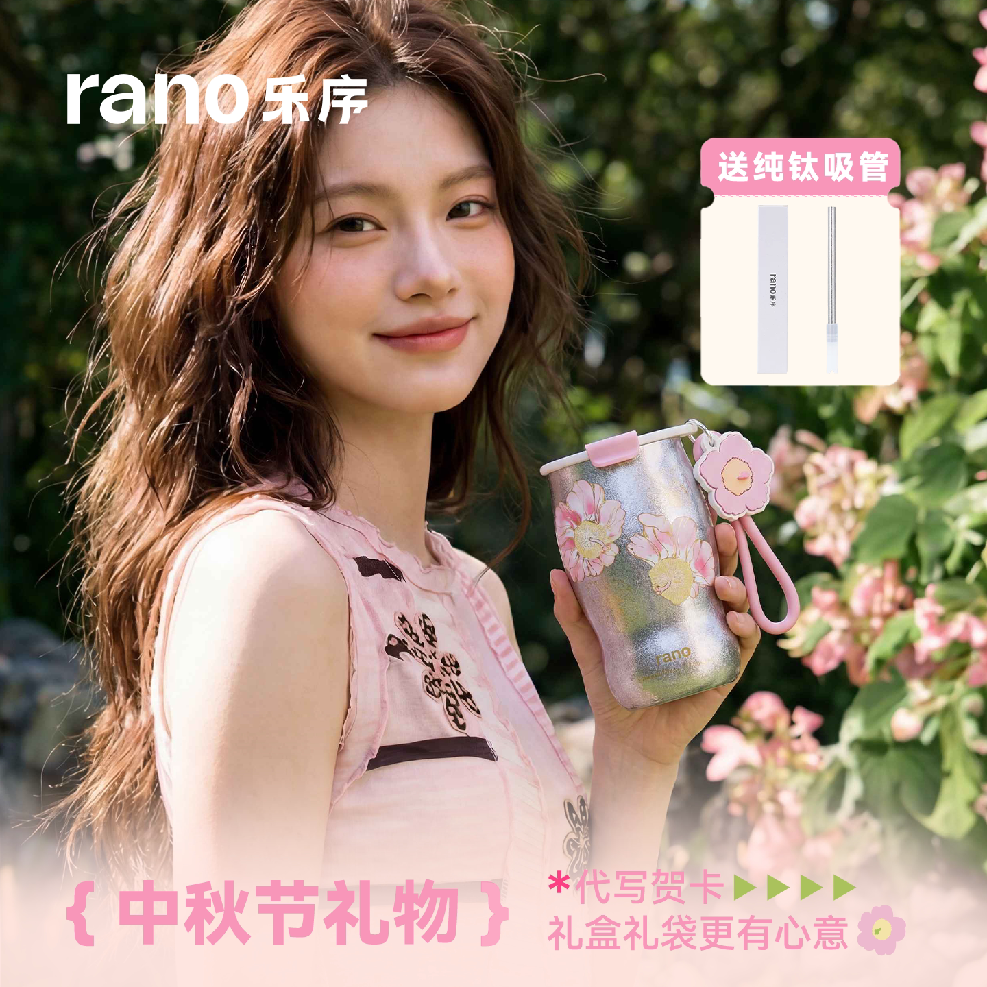 rano乐序纯钛保温咖啡杯