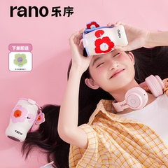 rano乐序女生保冷保温杯水杯陶瓷内胆迷你多巴胺曼特宁咖啡杯便携