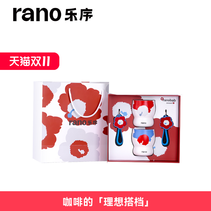 乐序高颜值316不锈钢直身杯