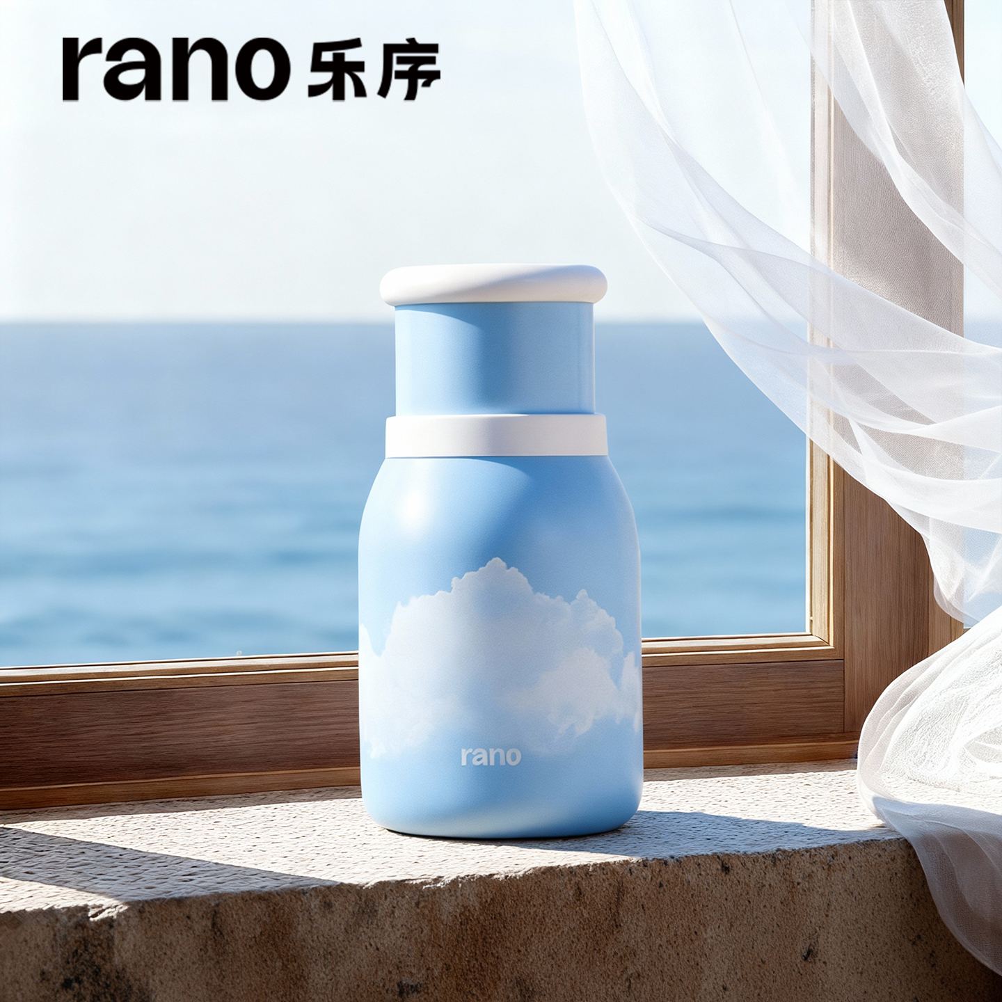 乐序保温杯女生高颜值陶瓷内胆杯