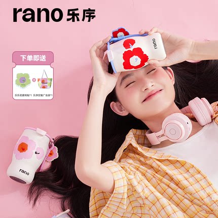 rano乐序女生保温杯水杯陶瓷内胆迷你多巴胺曼特宁咖啡杯便携吸管