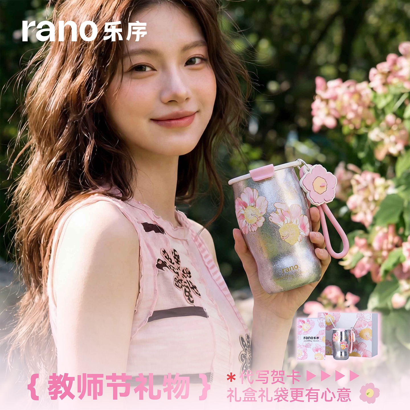 rano乐序女纯钛保温保冷杯曼特宁咖啡杯礼盒便携外出学生防漏水杯图片