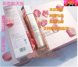 新款罗麦仙肤莱漫妮原液双防伪仙肤莱塑颜青春定格原液喷雾定格液