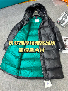 长款 连帽冬季 羽绒服男女同款 时尚 加厚保暖白鸭绒 情侣装 优淳羽冬季